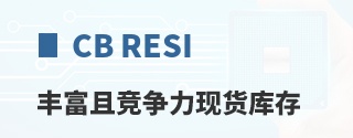 CB RESI�ḻ�Ҿ������ֻ����